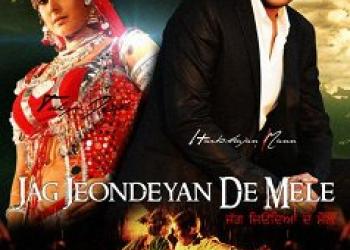 Jag Jeondeyan De Mele official poster