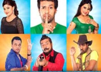 Aashiqui Not Allowed