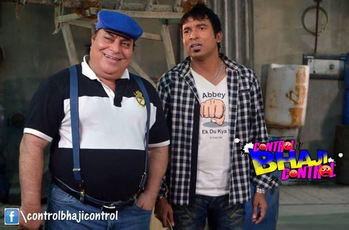 Control Bhaji Control 