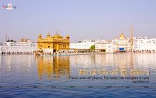 Golden Temple