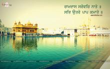 Golden Temple