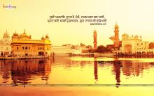 Golden Temple