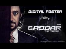 Gaddar - The Traitor | Digital Poster | Harbhajan Mann 