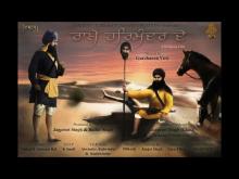 OFFICIAL TRAILER | RAKHE HARMANDIR DE  