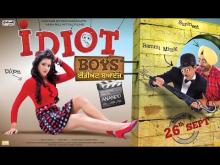 OFFICIAL TRAILER | IDIOT BOYS 