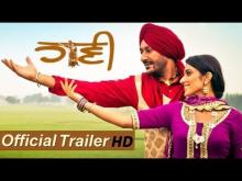 Trailer | Haani