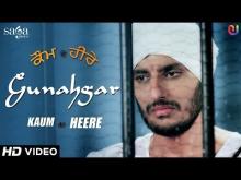 Gunahgar | Kaum De Heere 