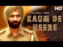 Official Trailer | Kaum De Heere 