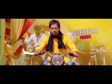 Oye Hoye Pyar Ho Gaya |  Theatrical Trailer 