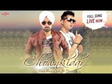 Chownkidar | Deep Money | M-Three 